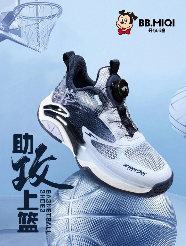 开心米奇2025夏季男童跑鞋TOP9​​资深选货官必囤！