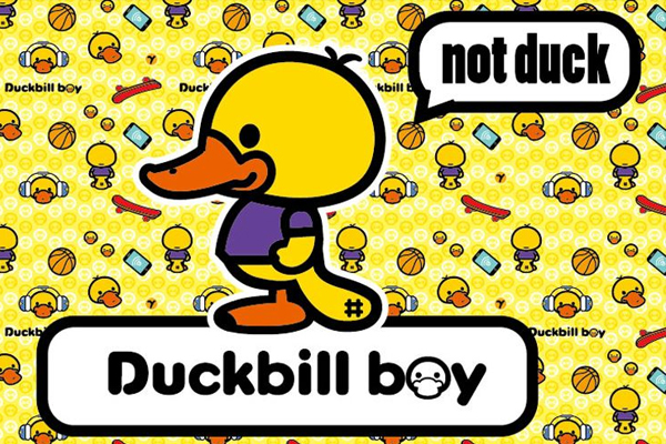 Duckbill boy