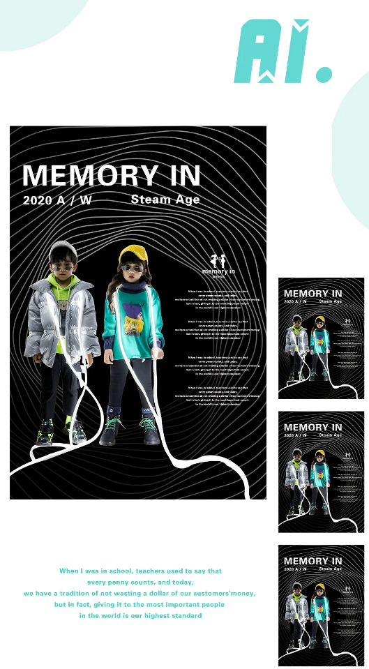 两个小朋友【MEMORY IN】2020秋冬-品牌巡展中