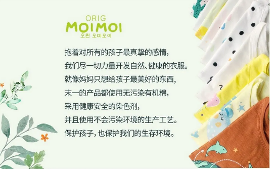 末一末一moimoi经典太极虎小内裤上市了