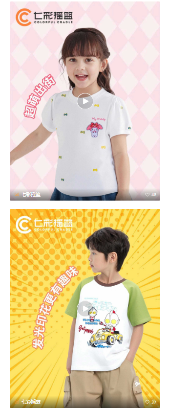 七彩摇篮六一GET超萌力，准备好了吗？