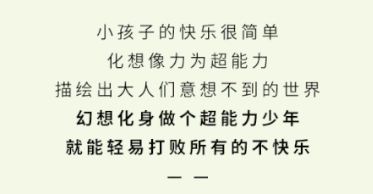 无童心，不六一 | 潮萌主场，玩转六一，欢乐做主