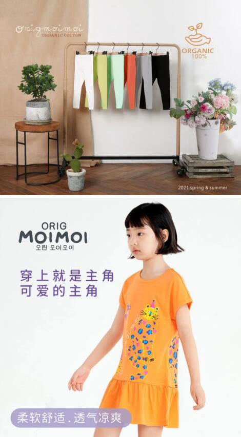 ORIGMOIMOI ：儿童节快乐！孩子快乐！你也快乐！