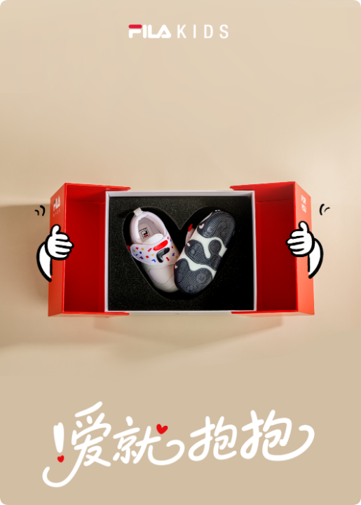 FILA KIDS爱就抱抱，守护启程每一步