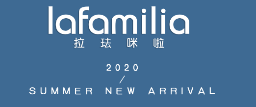 LAFAMILIA拉珐咪啦｜传承汉服之美!