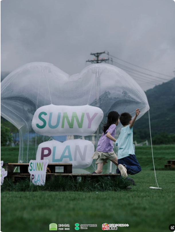 农场日 SUNNY PLAN的实时开心记录~