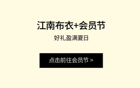 蓬马会员节这夏有礼，别忘了今年的礼物