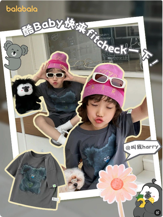 巴拉巴拉：抄作业！时尚小达人的超绝氧气感OOTD