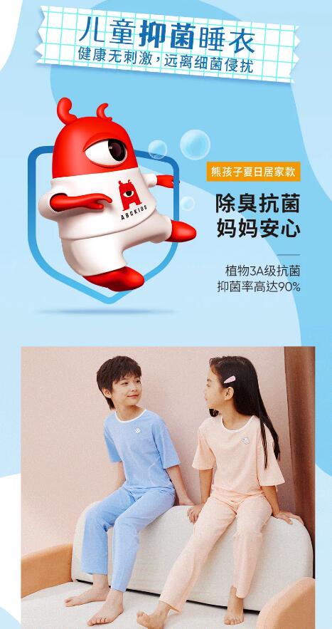 ABCKIDS童装新品，一起做个清爽宅！