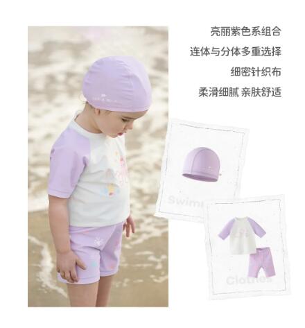 <a href='https://www.61kids.cn/tag-50/' target='_blank_'>戴维贝拉</a>夏日小“泳”士，海边集合！