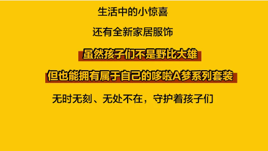 青蛙王子秋上新 | 如果你有哆啦A梦，会用道具称霸世界吗？