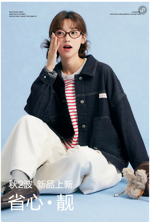 笛莎青少年系列青春穿搭局，解锁不设限的自己