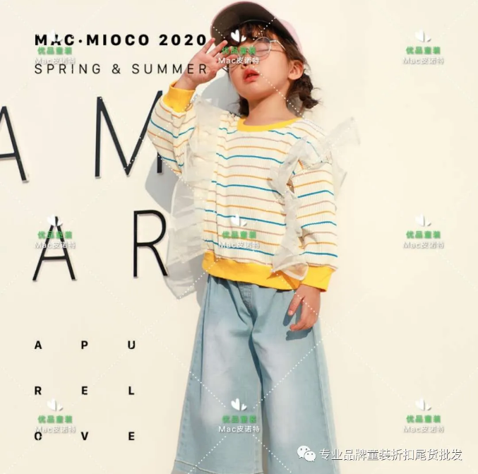 MAC，皮洛特，韩国家，2020秋装隆重上市