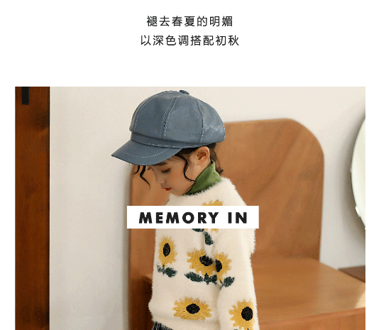 两个小朋友MEMORY IN丨漫游早秋意境