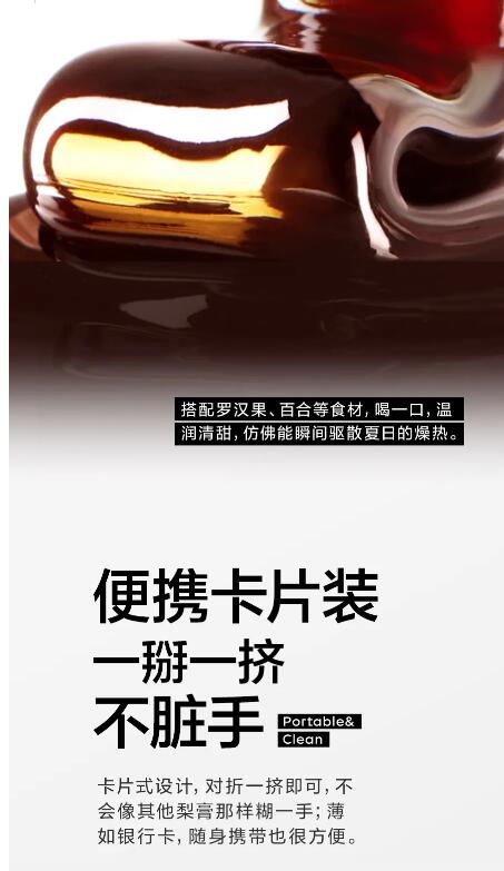 Babycare重磅新品梨膏界的格莱美