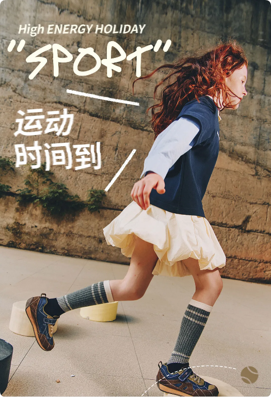 马拉丁：好好玩！跟着15后小孩开启高能量的假期