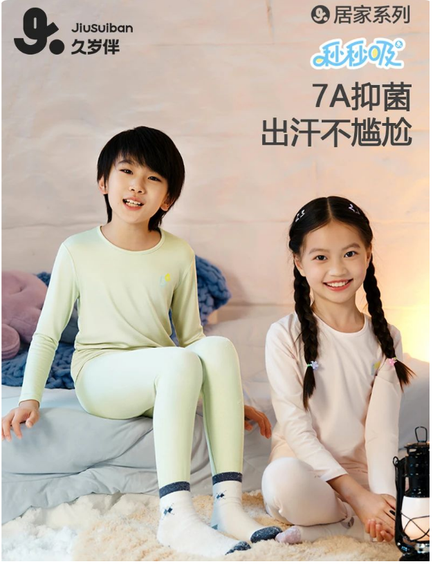 久岁伴早秋新品秒秒吸走我的小烦恼