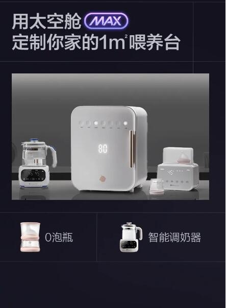 Babycare新品一台消毒柜的自我修养