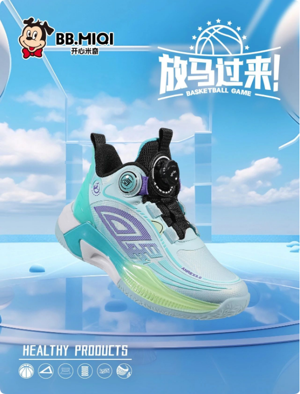 开心米奇：球场小野马×操场小闪电！8款运动战靴助力开学！