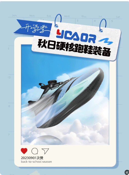 永高人YGAOR好穿有型的跑鞋，少年轻松跑进秋天里！
