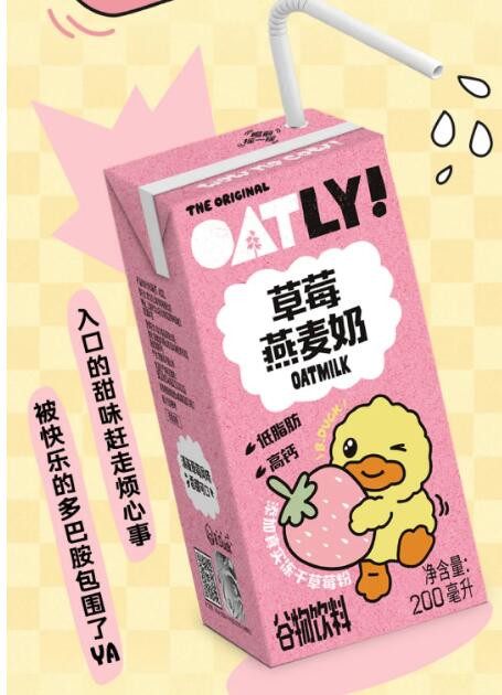 @OATLY燕麦奶：游戏启动！一起麦力玩「鸭」