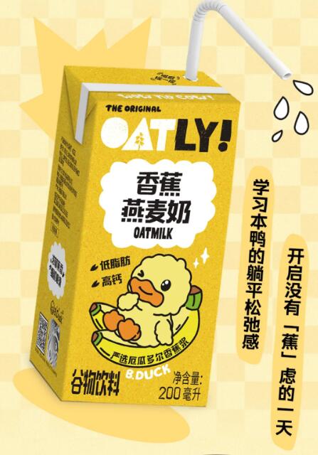 @OATLY燕麦奶：游戏启动！一起麦力玩「鸭」