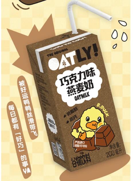 @OATLY燕麦奶：游戏启动！一起麦力玩「鸭」