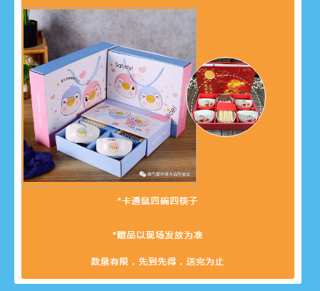 <a href='https://www.61kids.cn/tag-161/' target='_blank_'>淘气猫</a>FOXY KITTY--滨海店开业特惠！