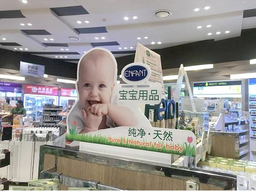 泰国皇家级母婴品牌Enfant，来自3代人的认可