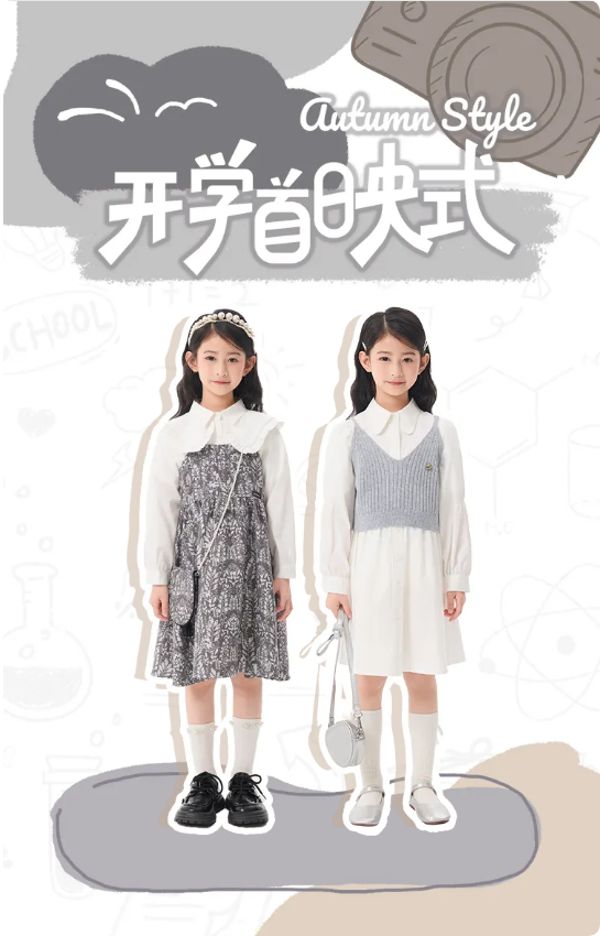 MQD马骑顿：锁定新学期高光亮相