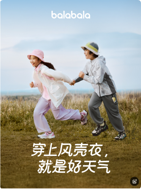 营收超百亿，巴拉巴拉如何征服8000万中国家庭？