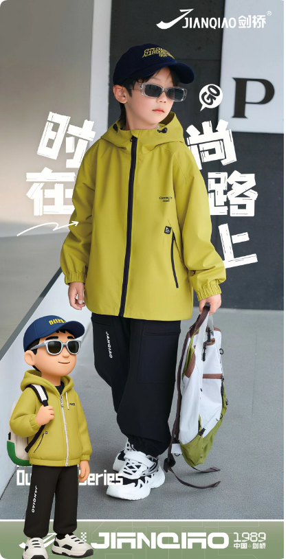 剑桥：开学穿搭要显贵！下身基础，上身就不基础