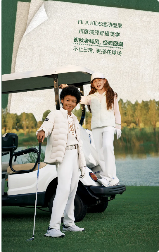 FILA KIDS运风尚解析，GET显贵运动风潮