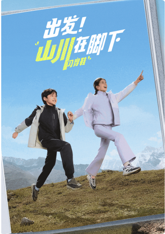 斯凯奇儿童：本以为要背书，结果是去秋游