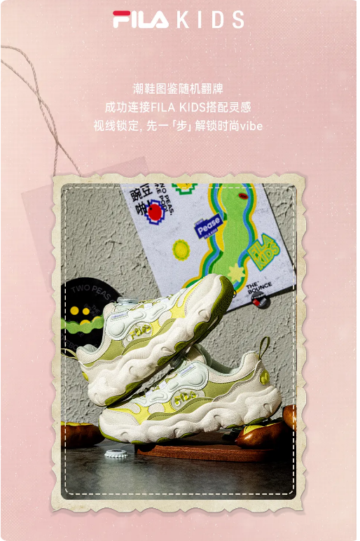 FILAKIDS早秋基础，新鞋就不基础