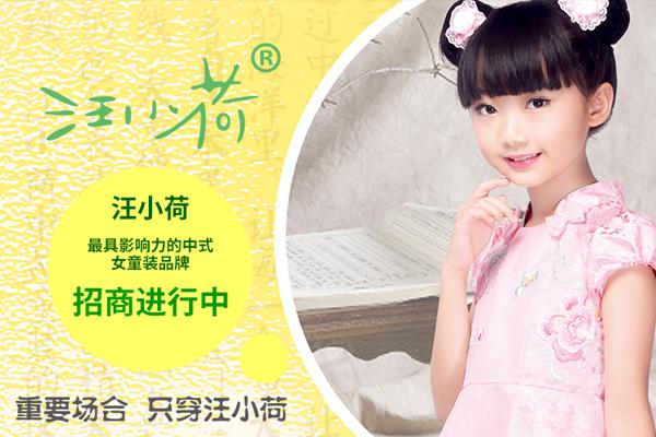 北京哪些<a href='http://www.61kids.cn/ag?key=童装品牌' target='_blank_'>童装品牌</a>排行居前列呢？