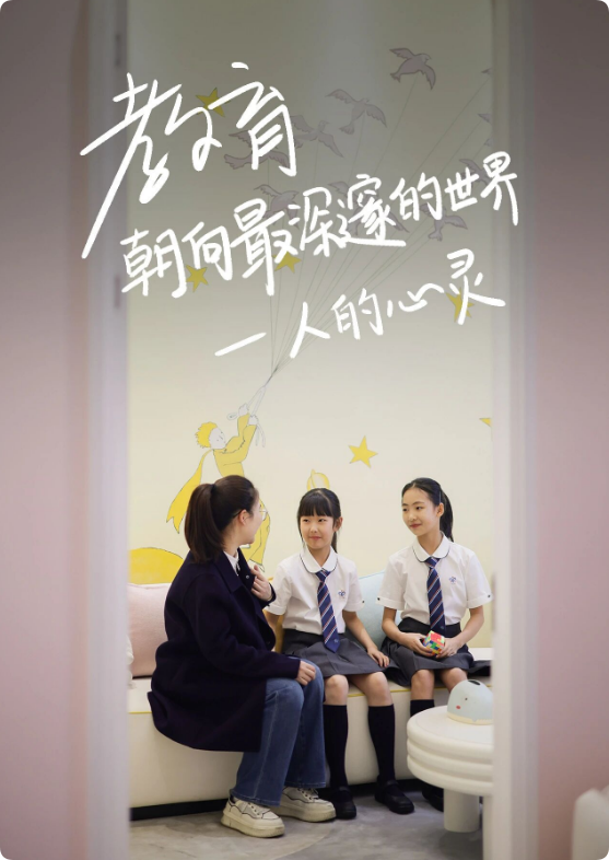 伊顿纪德：致敬每一位「在场」的您，天地方寸间，躬耕教育如诗行，让生命成为最高的真实。