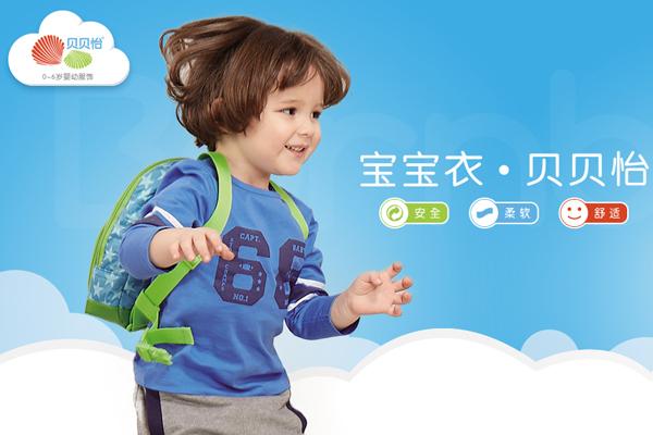 厦门知名<a href='http://www.61kids.cn/ag?key=童装品牌' target='_blank_'>童装品牌</a>有哪些？