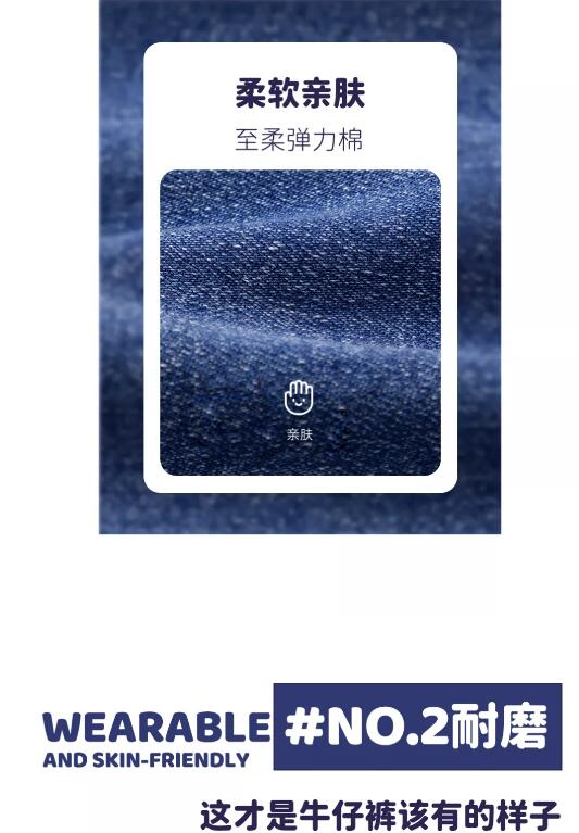 青蛙王子童装：至柔弹力棉—牛仔裤