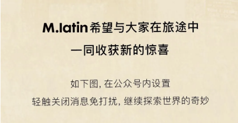 马拉丁M.latin2024AW谁能拒绝“猫和老鼠”