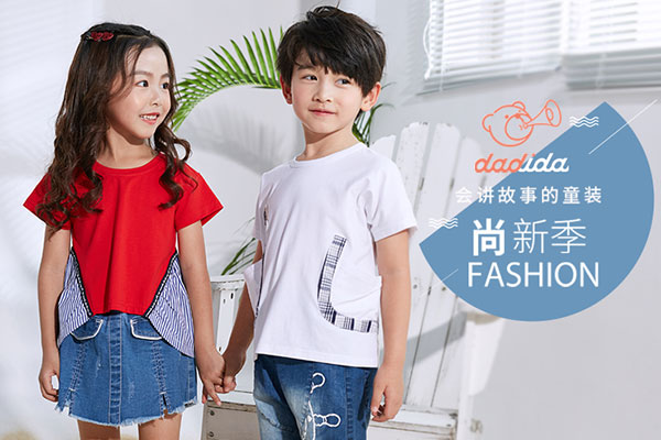 泉州哪些<a href='http://www.61kids.cn/ag?key=童装品牌' target='_blank_'>童装品牌</a>性价比高？