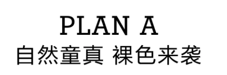 呀~我被温暖的糖卡布衣紧紧裹住啦