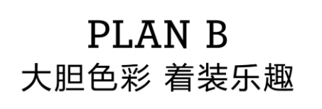 呀~我被温暖的糖卡布衣紧紧裹住啦