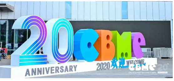 2020 CBME澳乐乳闪耀新生，开启植物胶囊DHA新纪元