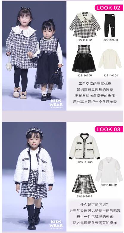 DEESHA「冬日精灵」惊艳亮相上海时装周KIDS WEAR