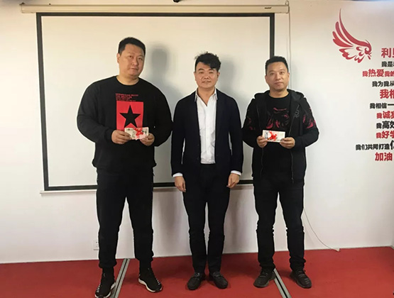 凝心聚力 破局未来——2019利贝乐第四季度冲刺大会圆满举行！