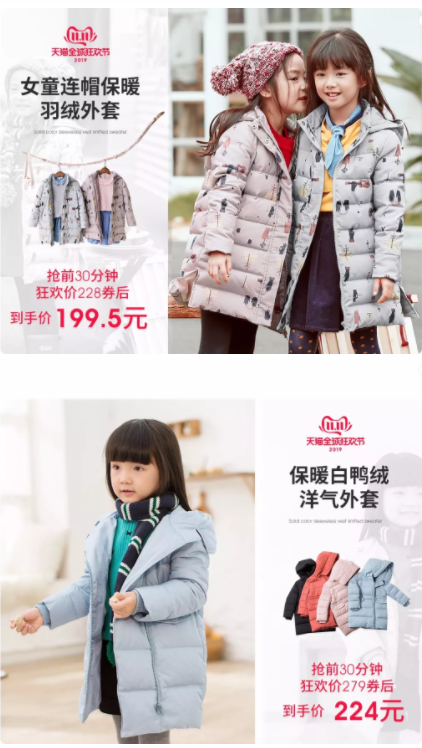 inman童装叮咚！你有一份<a href='http://www.61kids.cn/ag?key=双十一' target='_blank_'>双十一</a>攻略待查收！