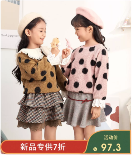 inman童装叮咚！你有一份<a href='http://www.61kids.cn/ag?key=双十一' target='_blank_'>双十一</a>攻略待查收！