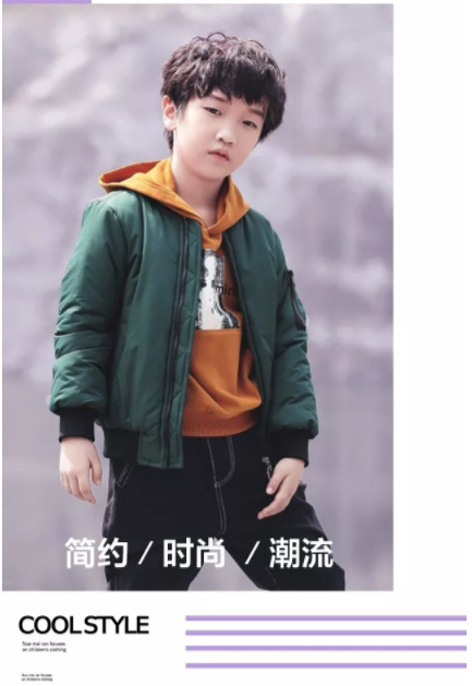 【号外】诺麦然童装<a href='http://www.61kids.cn/ag?key=双十一' target='_blank_'>双十一</a>活动来袭，妈妈们抢疯了！