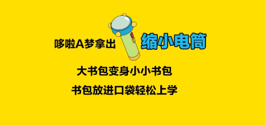 青蛙王子童装 大雄真倒霉，但是他有哆啦A梦的陪伴，真幸运！